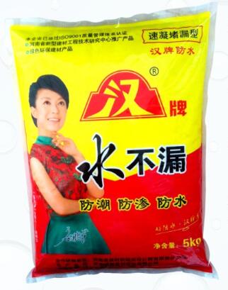 汉牌水不漏速凝堵漏型（1-3分钟）