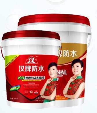 汉牌K11通用型防水浆料