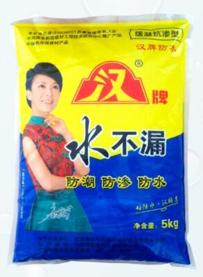 汉牌水不漏缓凝抗渗型（20-30分钟）