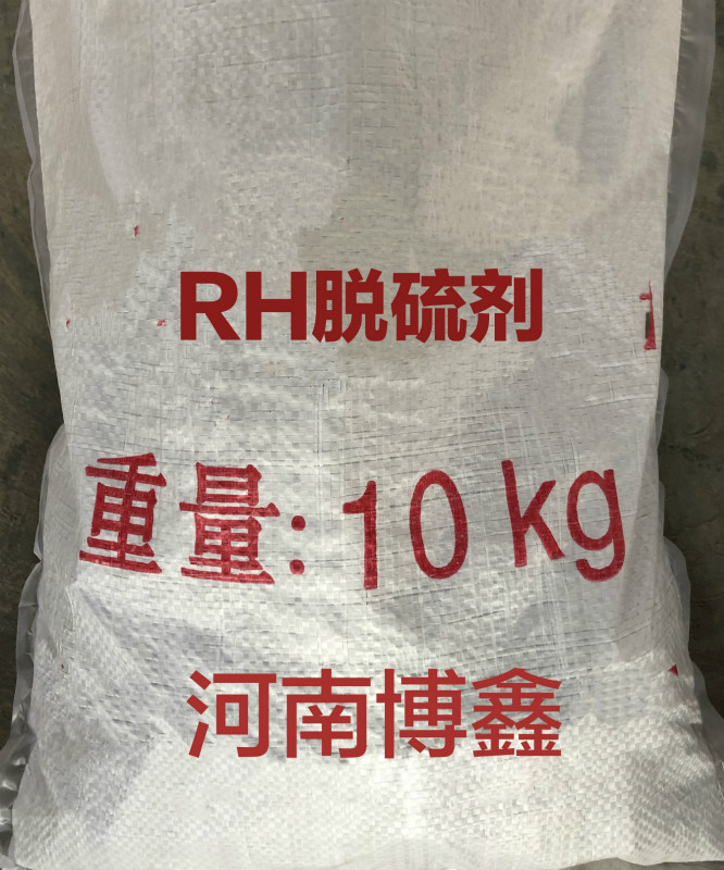RH脱硫剂